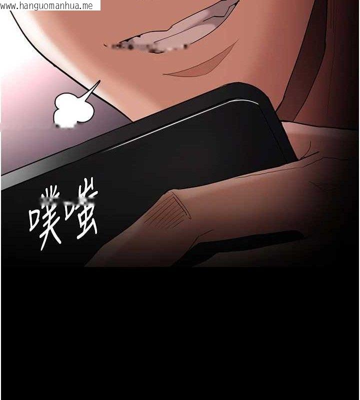 韩国漫画痴汉成瘾韩漫_痴汉成瘾-第125话-别有居心的女主播在线免费阅读-韩国漫画-第102张图片