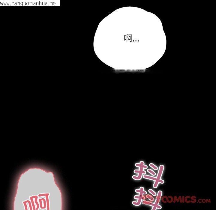 韩国漫画幸福来得太突然韩漫_幸福来得太突然-第21话在线免费阅读-韩国漫画-第21张图片