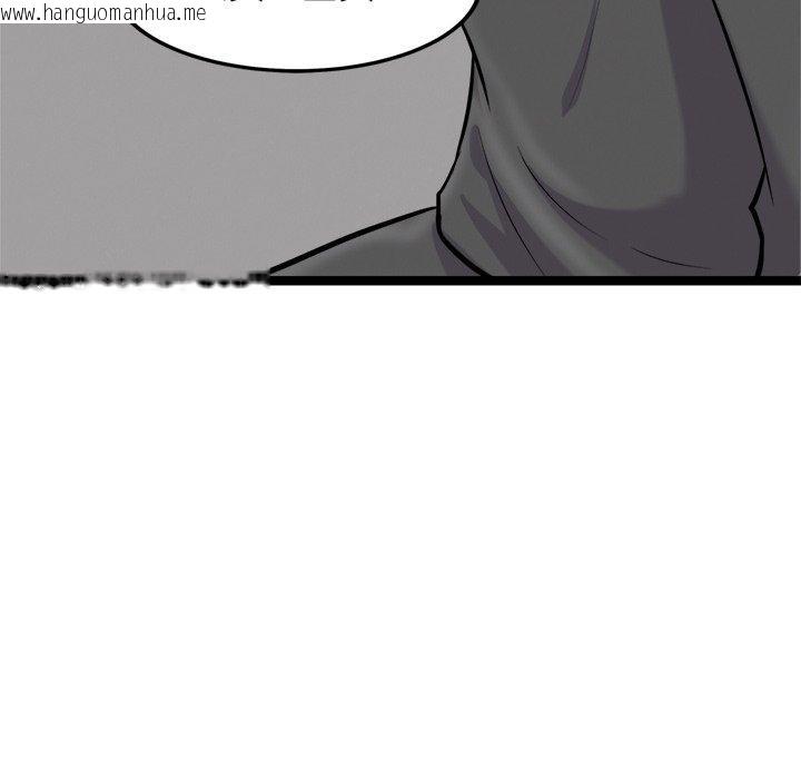 韩国漫画犬神的游戏韩漫_犬神的游戏-第17话在线免费阅读-韩国漫画-第139张图片