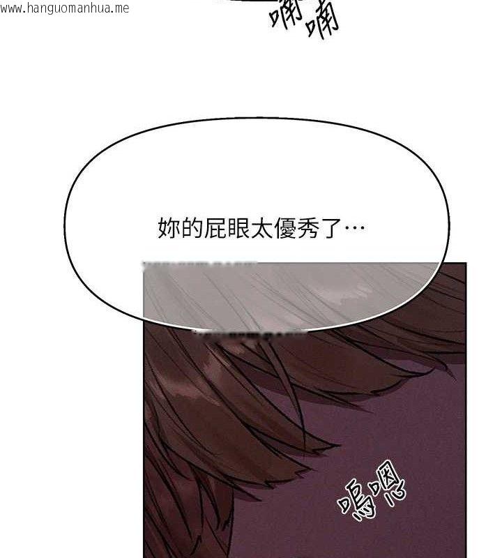韩国漫画人妻猎人韩漫_人妻猎人-第80话-清纯人妻沦为肛交狂魔在线免费阅读-韩国漫画-第124张图片