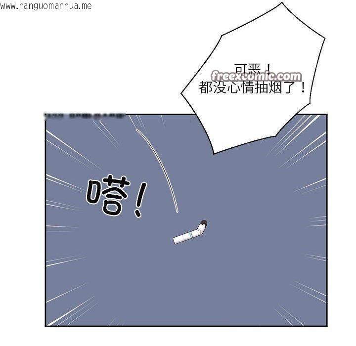 韩国漫画我的傻瓜男友韩漫_我的傻瓜男友-第9话在线免费阅读-韩国漫画-第30张图片