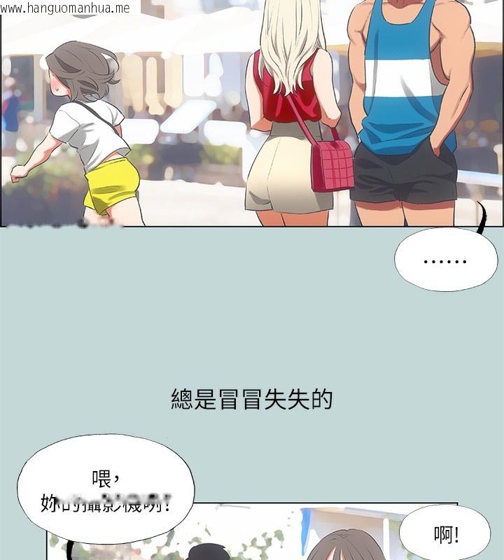 韩国漫画纵夏夜之梦(无码版)韩漫_纵夏夜之梦(无码版)-第61话-诱惑恩舒的正雄在线免费阅读-韩国漫画-第4张图片