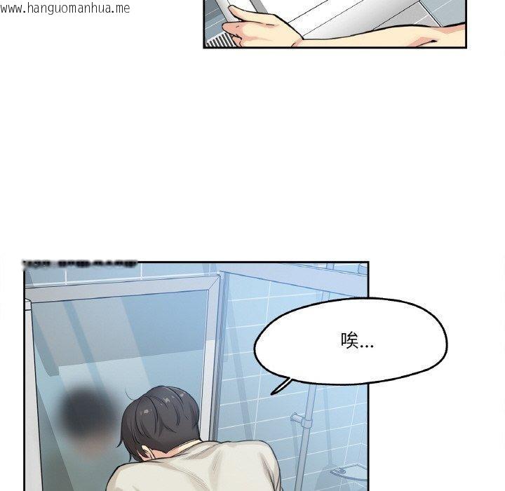 韩国漫画爸爸也疯狂韩漫_爸爸也疯狂-第7话在线免费阅读-韩国漫画-第37张图片