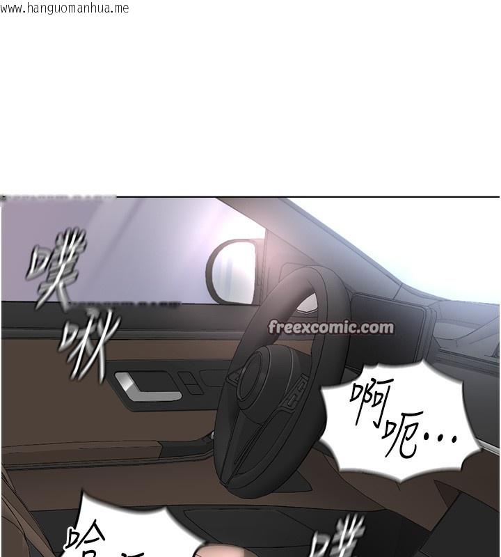 韩国漫画鲁蛇社畜的金手指韩漫_鲁蛇社畜的金手指-第19话-攻破组长G点!在线免费阅读-韩国漫画-第56张图片