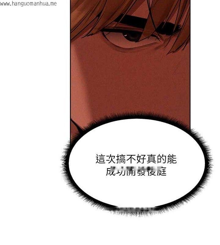 韩国漫画人妻猎人韩漫_人妻猎人-第80话-清纯人妻沦为肛交狂魔在线免费阅读-韩国漫画-第69张图片