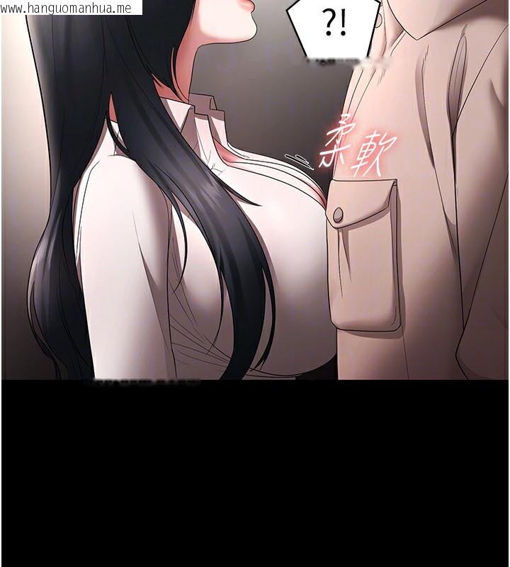 韩国漫画老板娘的诱惑韩漫_老板娘的诱惑-第52话-庭维，你也想上我老婆吧?在线免费阅读-韩国漫画-第149张图片