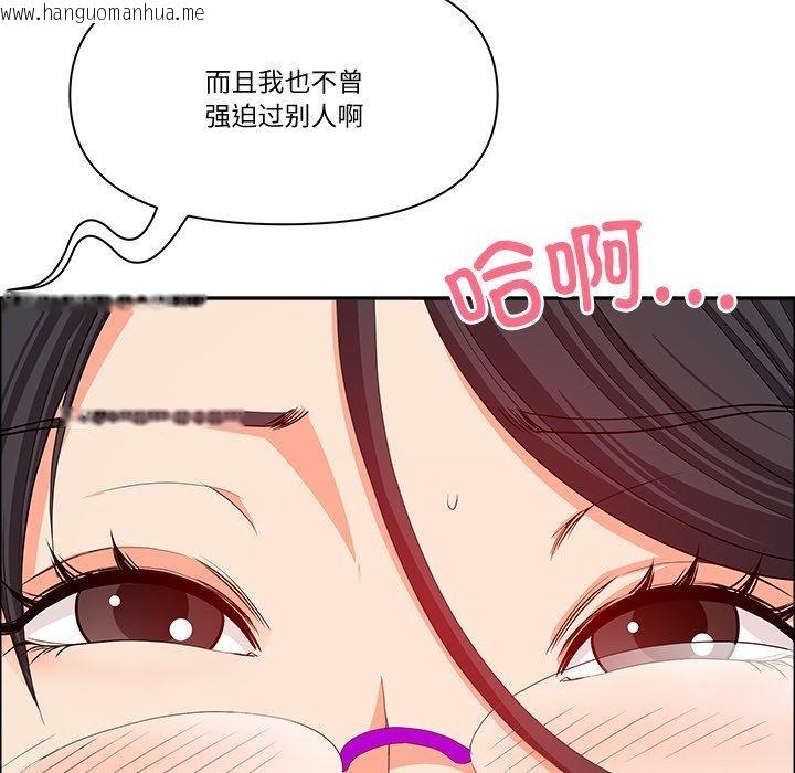 韩国漫画最强男人韩漫_最强男人-第21话在线免费阅读-韩国漫画-第133张图片