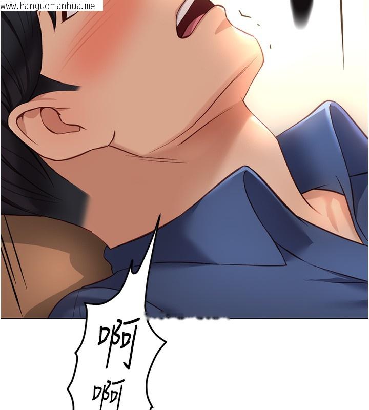 韩国漫画鲁蛇社畜的金手指韩漫_鲁蛇社畜的金手指-第19话-攻破组长G点!在线免费阅读-韩国漫画-第162张图片