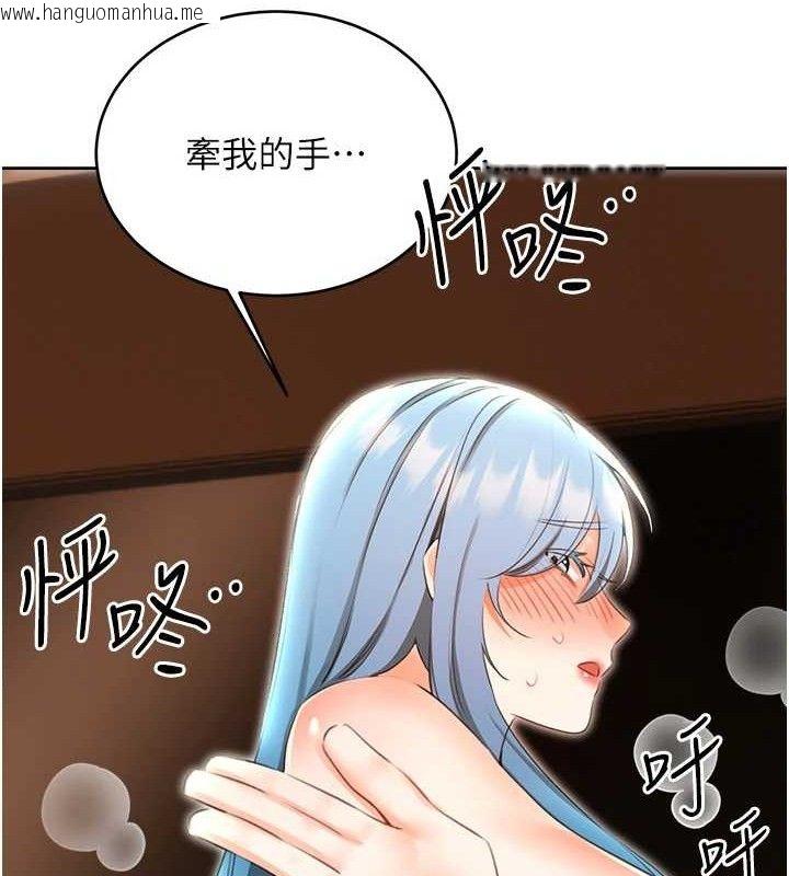 韩国漫画性运刮刮乐韩漫_性运刮刮乐-第56话-纯爱战士的告白在线免费阅读-韩国漫画-第116张图片