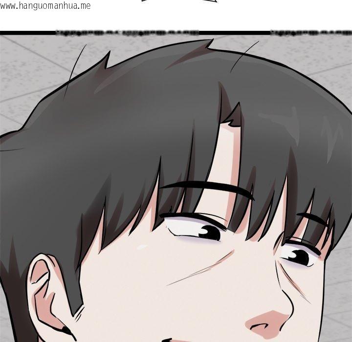 韩国漫画犬神的游戏韩漫_犬神的游戏-第17话在线免费阅读-韩国漫画-第26张图片