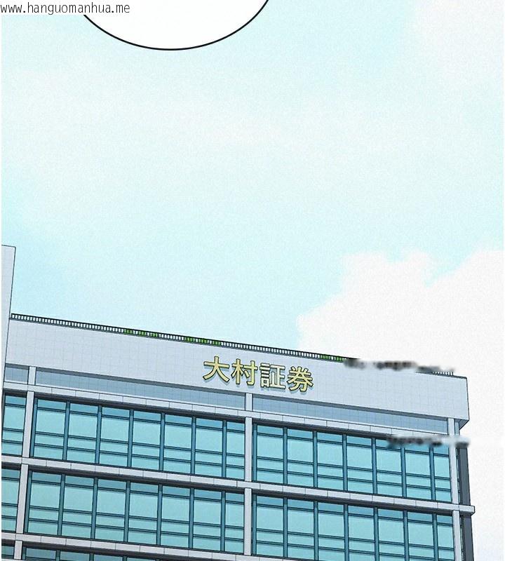 韩国漫画税金女友韩漫_税金女友-第37话-妳果然就是只母狗在线免费阅读-韩国漫画-第97张图片