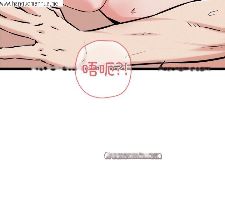 韩国漫画犬神的游戏韩漫_犬神的游戏-第17话在线免费阅读-韩国漫画-第154张图片