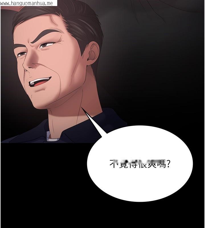 韩国漫画老板娘的诱惑韩漫_老板娘的诱惑-第52话-庭维，你也想上我老婆吧?在线免费阅读-韩国漫画-第57张图片