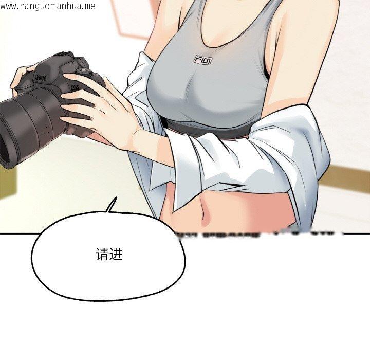 韩国漫画爸爸也疯狂韩漫_爸爸也疯狂-第7话在线免费阅读-韩国漫画-第83张图片
