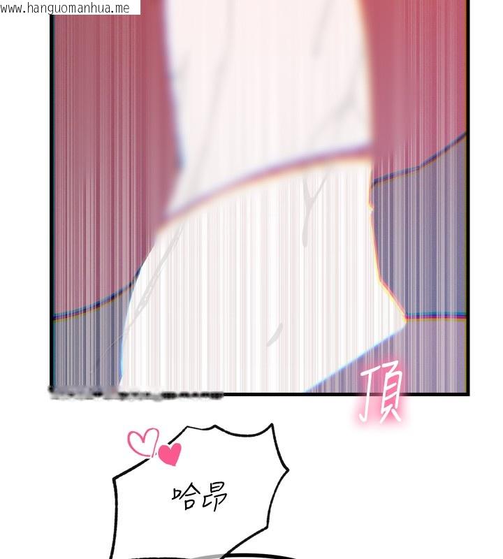 韩国漫画恶次人生韩漫_恶次人生-第23话-破处的征服感在线免费阅读-韩国漫画-第142张图片
