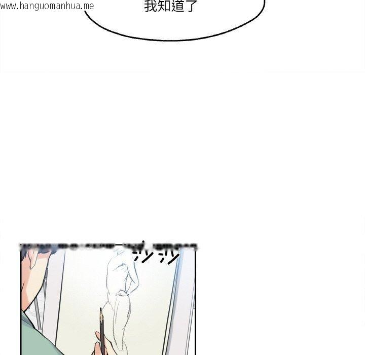 韩国漫画爸爸也疯狂韩漫_爸爸也疯狂-第7话在线免费阅读-韩国漫画-第52张图片