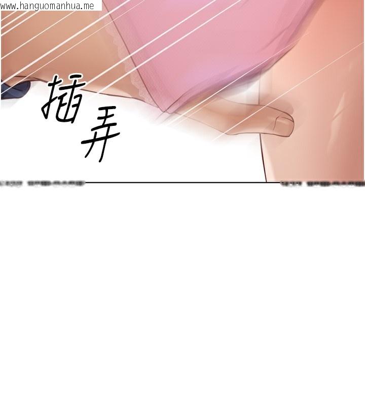 韩国漫画鲁蛇社畜的金手指韩漫_鲁蛇社畜的金手指-第19话-攻破组长G点!在线免费阅读-韩国漫画-第2张图片
