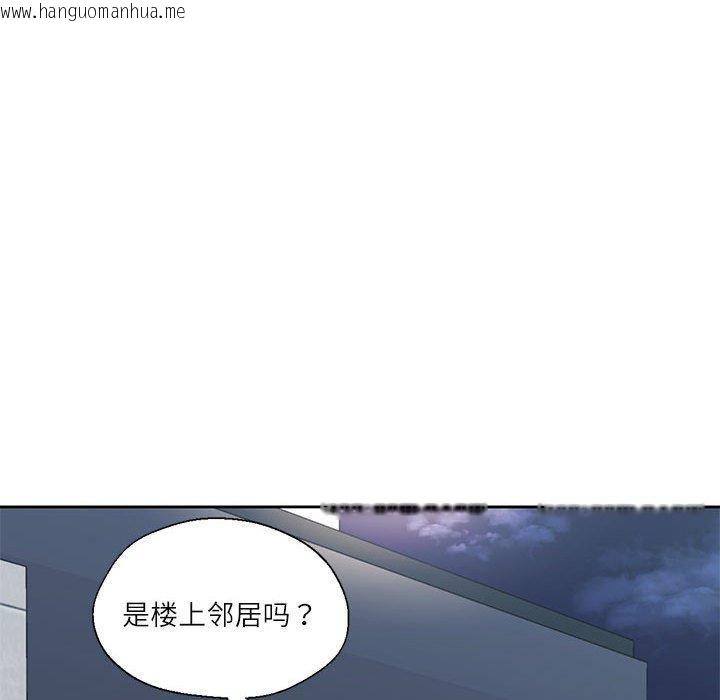 韩国漫画我的傻瓜男友韩漫_我的傻瓜男友-第9话在线免费阅读-韩国漫画-第19张图片
