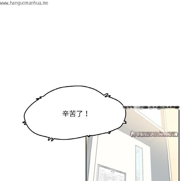 韩国漫画爸爸也疯狂韩漫_爸爸也疯狂-第7话在线免费阅读-韩国漫画-第75张图片