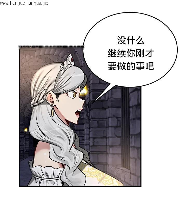 韩国漫画重生士兵的雌性征服日志!/异世界重生之后宫养成记韩漫_重生士兵的雌性征服日志!/异世界重生之后宫养成记-第63话在线免费阅读-韩国漫画-第48张图片