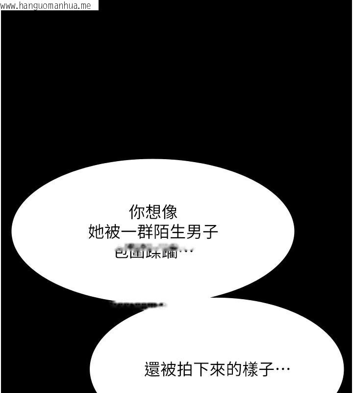 韩国漫画老板娘的诱惑韩漫_老板娘的诱惑-第52话-庭维，你也想上我老婆吧?在线免费阅读-韩国漫画-第150张图片