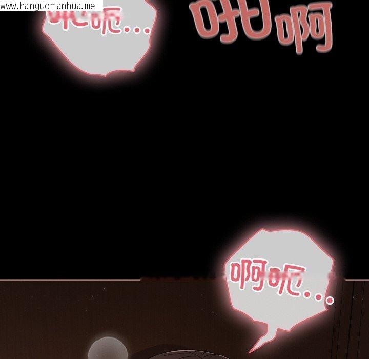 韩国漫画幸福来得太突然韩漫_幸福来得太突然-第21话在线免费阅读-韩国漫画-第52张图片