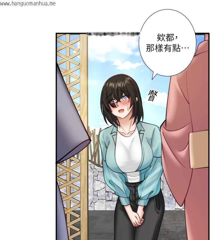 韩国漫画秘密温泉:混汤旅馆韩漫_秘密温泉:混汤旅馆-第28话-用你的长项抚慰她在线免费阅读-韩国漫画-第12张图片
