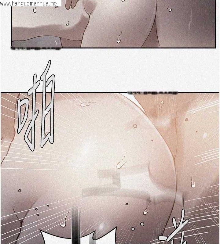 韩国漫画秘密教学韩漫_秘密教学-第266话-你马上给我出去!在线免费阅读-韩国漫画-第8张图片