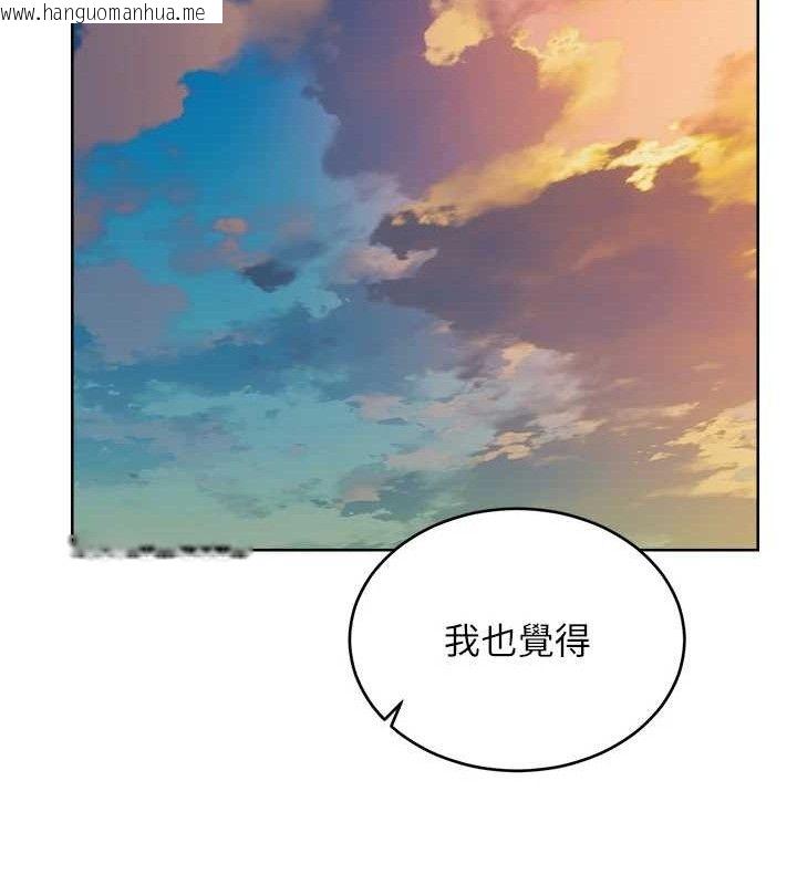 韩国漫画性运刮刮乐韩漫_性运刮刮乐-第56话-纯爱战士的告白在线免费阅读-韩国漫画-第57张图片