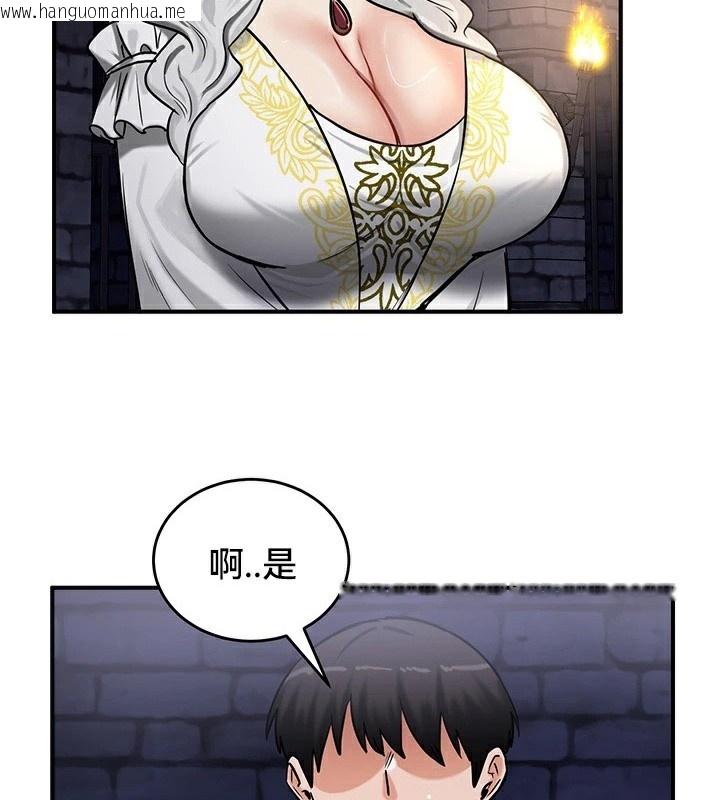 韩国漫画重生士兵的雌性征服日志!/异世界重生之后宫养成记韩漫_重生士兵的雌性征服日志!/异世界重生之后宫养成记-第63话在线免费阅读-韩国漫画-第52张图片