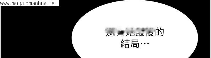 韩国漫画老板娘的诱惑韩漫_老板娘的诱惑-第52话-庭维，你也想上我老婆吧?在线免费阅读-韩国漫画-第50张图片