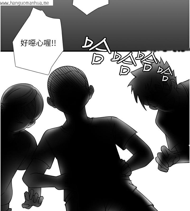 韩国漫画秘密温泉:混汤旅馆韩漫_秘密温泉:混汤旅馆-第28话-用你的长项抚慰她在线免费阅读-韩国漫画-第36张图片
