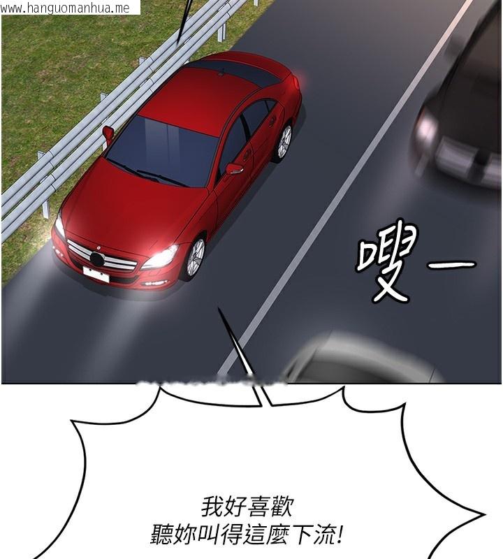 韩国漫画鲁蛇社畜的金手指韩漫_鲁蛇社畜的金手指-第19话-攻破组长G点!在线免费阅读-韩国漫画-第75张图片