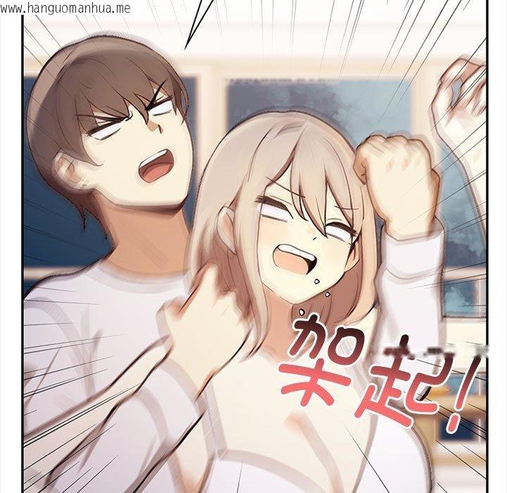 韩国漫画其实我很喜欢你韩漫_其实我很喜欢你-第48话在线免费阅读-韩国漫画-第31张图片