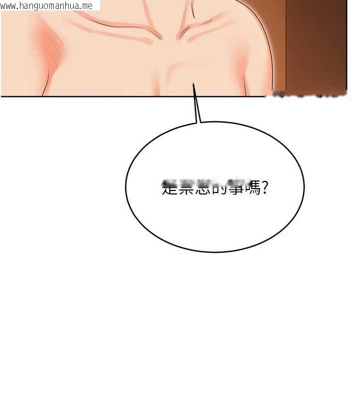 韩国漫画性运刮刮乐韩漫_性运刮刮乐-第56话-纯爱战士的告白在线免费阅读-韩国漫画-第64张图片
