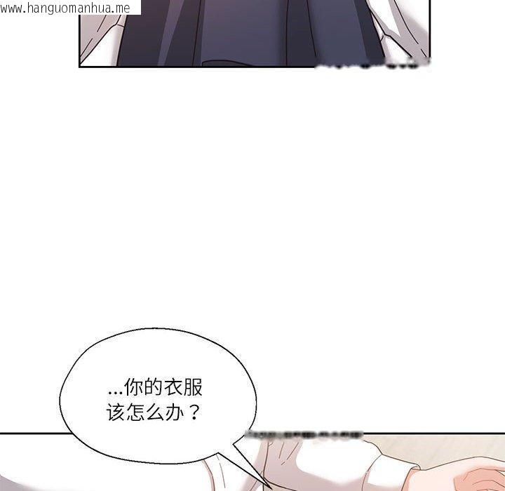 韩国漫画我的傻瓜男友韩漫_我的傻瓜男友-第9话在线免费阅读-韩国漫画-第98张图片