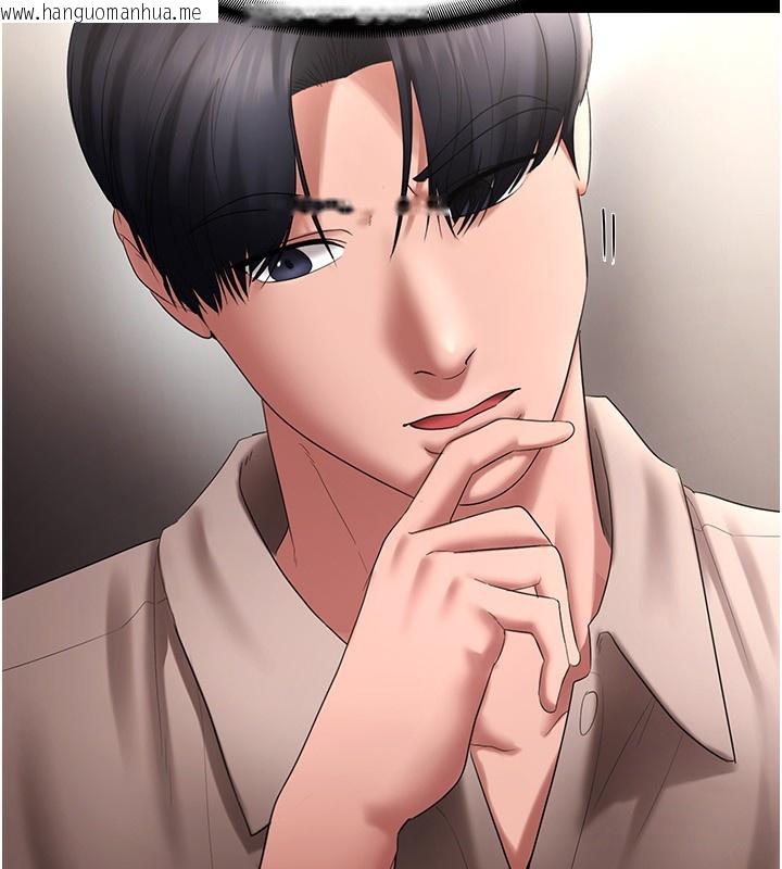 韩国漫画老板娘的诱惑韩漫_老板娘的诱惑-第52话-庭维，你也想上我老婆吧?在线免费阅读-韩国漫画-第102张图片