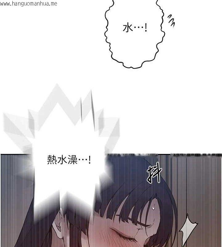韩国漫画秘密教学韩漫_秘密教学-第266话-你马上给我出去!在线免费阅读-韩国漫画-第33张图片