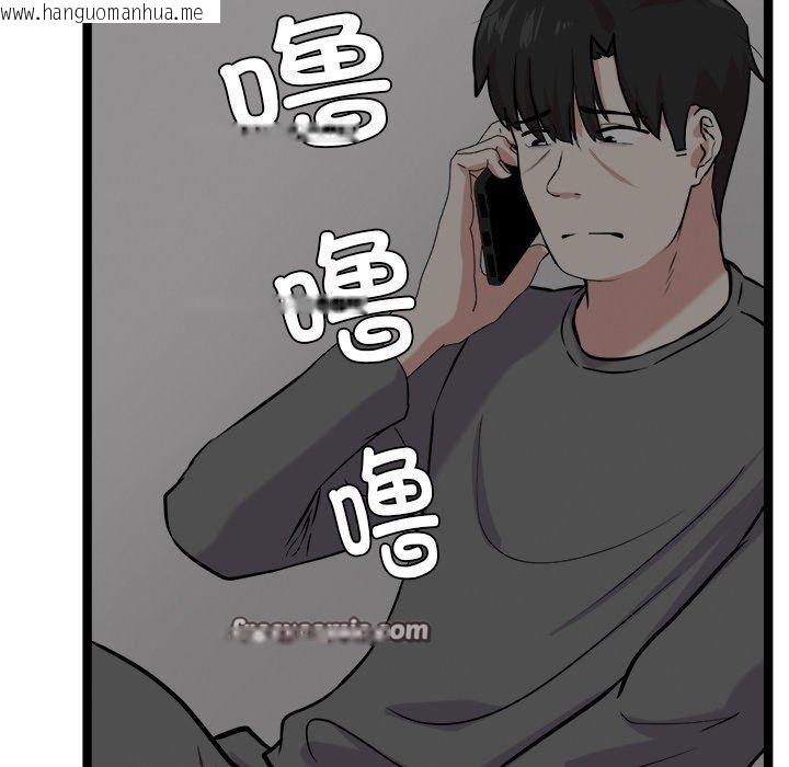 韩国漫画犬神的游戏韩漫_犬神的游戏-第17话在线免费阅读-韩国漫画-第126张图片