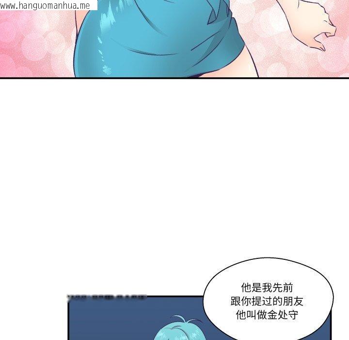 韩国漫画柔软的爱人韩漫_柔软的爱人-第6话在线免费阅读-韩国漫画-第55张图片