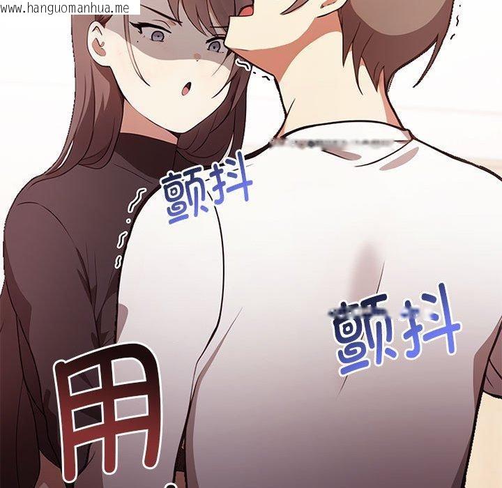韩国漫画其实我很喜欢你韩漫_其实我很喜欢你-第48话在线免费阅读-韩国漫画-第183张图片