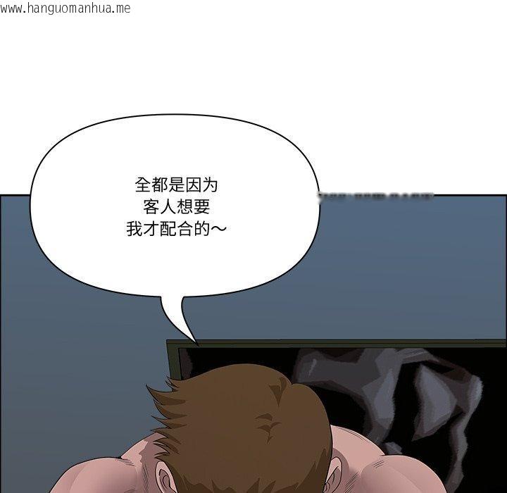 韩国漫画最强男人韩漫_最强男人-第21话在线免费阅读-韩国漫画-第137张图片