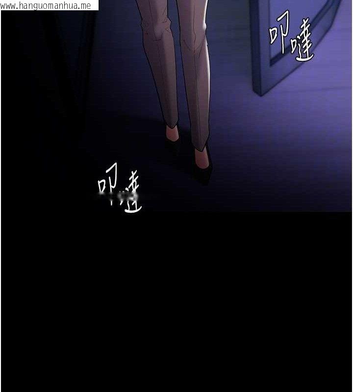 韩国漫画痴汉成瘾韩漫_痴汉成瘾-第125话-别有居心的女主播在线免费阅读-韩国漫画-第108张图片