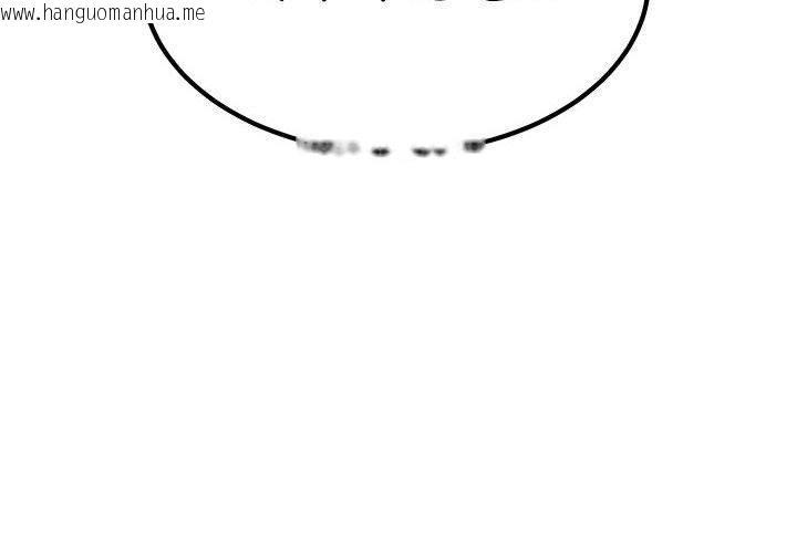 韩国漫画发小碰不得/强制催眠韩漫_发小碰不得/强制催眠-第66话在线免费阅读-韩国漫画-第2张图片