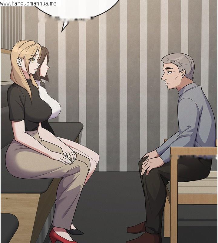 韩国漫画税金女友韩漫_税金女友-第37话-妳果然就是只母狗在线免费阅读-韩国漫画-第77张图片