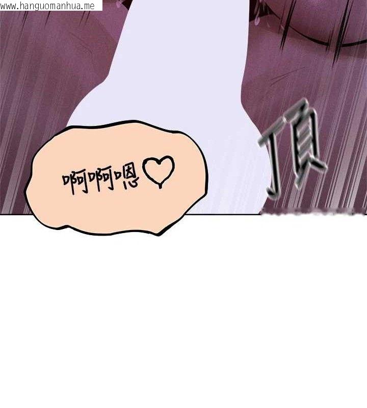 韩国漫画人妻猎人韩漫_人妻猎人-第80话-清纯人妻沦为肛交狂魔在线免费阅读-韩国漫画-第141张图片