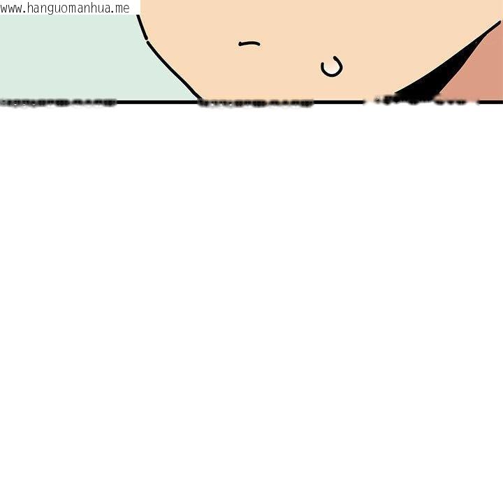 韩国漫画发小碰不得/强制催眠韩漫_发小碰不得/强制催眠-第66话在线免费阅读-韩国漫画-第91张图片