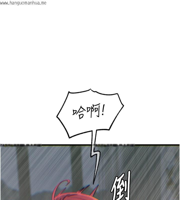 韩国漫画恶次人生韩漫_恶次人生-第23话-破处的征服感在线免费阅读-韩国漫画-第59张图片