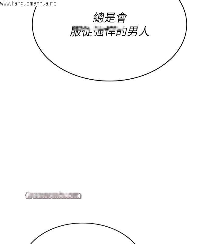 韩国漫画税金女友韩漫_税金女友-第37话-妳果然就是只母狗在线免费阅读-韩国漫画-第45张图片