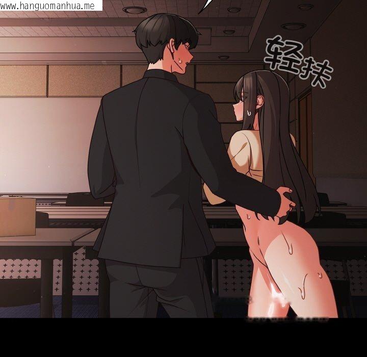 韩国漫画幸福来得太突然韩漫_幸福来得太突然-第21话在线免费阅读-韩国漫画-第155张图片